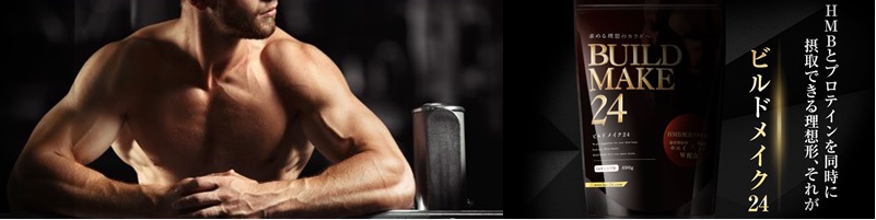 �r���h���C�N24���T�C�g